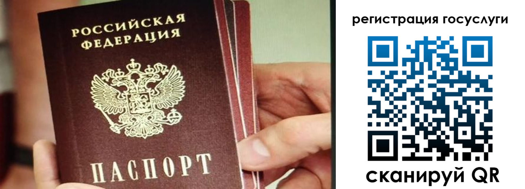 временная регистрация собственник в Камешково